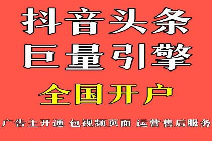 成功案例解析：SEM竞价托管助力企业品牌升级