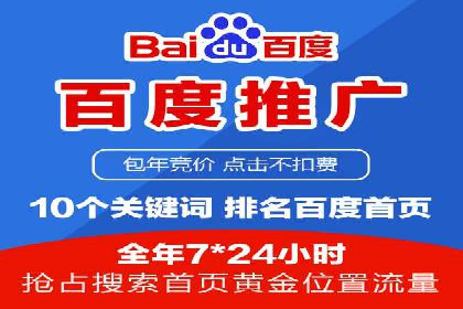 360信息流广告投放技巧与成功案例解析