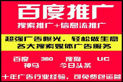 电商行业信息流广告的创意与执行